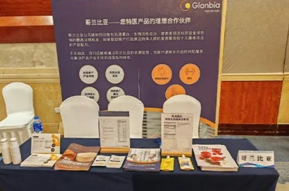Glanbia展示符合GB29922的全乳清蛋白特醫權營養粉劑配方概念產品
