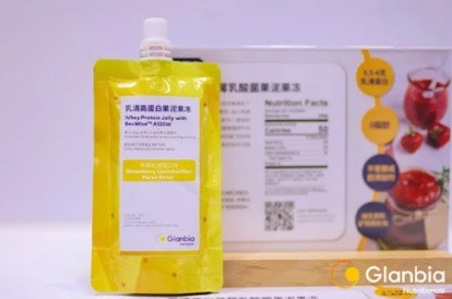 Glanbia展示符合GB29922的全乳清蛋白特醫權營養粉劑配方概念高蛋白產品