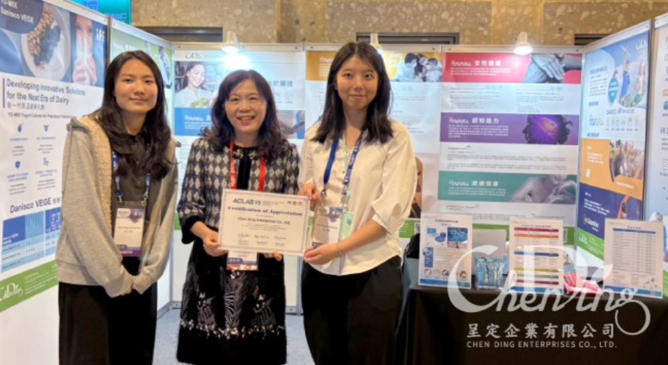 2025 ACLAB 15 亞洲乳酸菌研討會圓滿結束