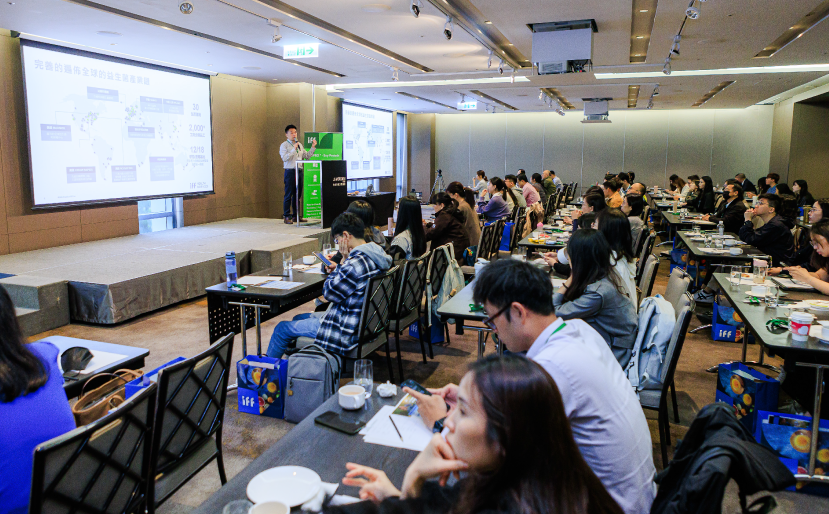 呈定企業 × IFF｜學術研討會精彩紀錄影片